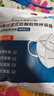 胜丽 KN95口罩工业防粉尘防雾霾口罩活性炭加厚独立装 耳戴无阀 50只 M9521 实拍图