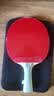 红双喜（DHS） 乒乓球拍六星横拍H6002进攻型双面反胶单拍附拍套 实拍图