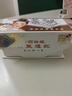 御春美白里透红美白祛斑霜神农百消斑去印去黄早晚霜套装二合一日霜晚霜 日霜+晚霜 实拍图