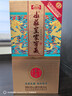 山庄老酒 皇家窖藏彩瓷纯粮 浓香型白酒 38度 450ml*4瓶 整箱装  实拍图