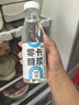 云山半0卡糖浆零卡糖380g 零脂肪0热量赤藓糖醇代木糖醇黑咖啡奶茶原料 实拍图