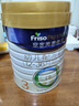 美素佳儿（Friso）皇家幼儿配方奶粉 3段（1-3岁幼儿适用）800g 乳铁蛋白 (新国标) 实拍图