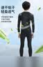 李宁（LI-NING）儿童速干衣运动套装紧身训练服透气男女春夏打底篮球足球羽毛球服 实拍图