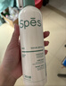 Spes诗裴丝薄荷水杨酸清爽控油洗发水200ml袋蓬松洗发露女/男士洗发膏 实拍图
