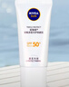 妮维雅（NIVEA）清爽不油腻高倍防晒霜 密集多重光护防晒乳50mlSPF50+母亲节礼物 实拍图