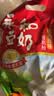 永和豆浆袋装豆粉冲泡速溶即食方便营养早餐冲饮谷物独立小包装 经典原味豆奶粉510g*1袋 实拍图