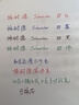 施耐德（schneider）圆珠笔原子笔 4合1按压式4色多功能笔 德国进口滚珠笔学生用可换芯蓝杆-138003 实拍图