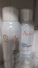 雅漾（Avene）【樊振东同款】控油抗痘精华露30ml C位精华祛痘敏肌礼物效期27.7 实拍图