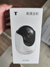 普联（TP-LINK）800万4K全彩摄像头家用监控360度无死角带夜视全景  室内无线手机远程可对话宠物宝宝看护 IPC48DW 实拍图
