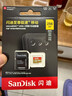 闪迪（SanDisk）512GB TF（MicroSD）内存卡 A1 U1 C10 至尊高速移动版存储卡 读速150MB/s 手机平板游戏机内存卡 实拍图