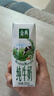 伊利【新鲜日期】金典纯牛奶早餐奶250ml*16 3.6g乳蛋白 礼盒装 2-3月 实拍图