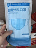 袋鼠医生一次性正规医用外科口罩成人200只防尘花粉过敏夏季薄款透气防晒 实拍图