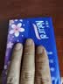 【真实惠】樱花原木抽纸餐巾纸面巾纸卫生纸家庭装实惠装 樱花原木抽纸 5层 240张*12包 实拍图