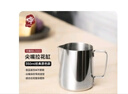烨微咖尖嘴压纹斜口拉花杯304不锈钢加厚奶泡杯花式咖啡壶拉花缸鳄鱼缸 经典款拉花缸（350ml镜光） 实拍图