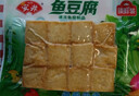 安井锁鲜装鱼豆腐 240g/包 鱼糜含量≥65% 火锅麻辣烫关东煮烧烤食材 实拍图