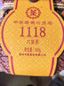 中茶黑茶广西梧州窖藏六堡茶1118一级箩筐装500g 中华老字号 实拍图