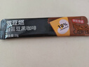 京东京造 鲜来多白芸豆黑咖啡0糖0脂2g*28条速溶咖啡运动健身辅助 实拍图