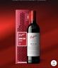 奔富（Penfolds）BIN28设拉子红葡萄酒 750ml*6礼盒装 澳洲进口红酒 实拍图