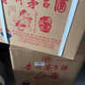 茅台生肖 庚子鼠年 酱香型白酒 53度 500ml*6 整箱装 【名酒鉴真】 实拍图