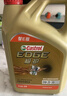 嘉实多（Castrol）极护智E版单次小保养卡 0W-20 C5 4L 含机油+机滤+工时 汽车保养 实拍图