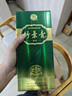 竹叶青酒 露酒 金象竹 38度500mL*2瓶 锦鲤礼盒装 山西杏花村汾酒 实拍图