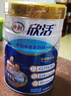 伊利欣活 中老年奶粉 送礼 营养品 早餐 富硒高钙高蛋白益生菌 800g 实拍图