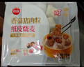 思念香菇猪肉纸皮烧麦800g16只 烧卖早餐半成品食品早点 实拍图