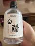 美容白醋液3.5度正品保湿洁洗手洗发美容院专用 500ml*2瓶 实拍图
