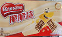 雀巢（Nestle）脆脆鲨牛奶味巧克力夹心威化饼干24条446.4g休闲零食独立包装 实拍图