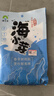 海芝宝荣成海带 有机深海小海带 288g*2袋 饭包涮锅火锅聚餐 实拍图