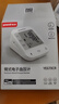 鱼跃（yuwell）充电语音电子血压计670CR医用高精准血压仪血压测量仪器家用爆款 实拍图