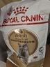 皇家（ROYAL CANIN）BS34英国短毛猫通用成猫粮2kg 实拍图