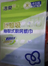 洁柔厨房抽纸200抽8提悬挂式加大加厚 一次性懒人抹布整箱厨房用纸 实拍图