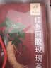 忆江南 养生茶 茶知己礼品袋  （赠品） 实拍图