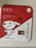 banq&JOY联名款 64GB TF（MicroSD）存储卡U3 C10 A1 V30 4K 高速款行车记录仪&监控摄像头手机内存卡 实拍图