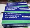 万益蓝（WONDERLAB）S100益生菌成人提代益生元谢菌益百静燃素脂粉 100瓶 实拍图