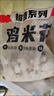大成鸡米花 4斤 盐酥鸡 原味鸡丁炸鸡肉块 空气炸锅食材 冷冻 实拍图