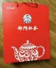 天之红茶叶祁门红茶祁红工夫1915特级200g礼盒送长辈 端午节送礼 实拍图