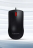 联想（Lenovo）鼠标 有线轻音鼠标 办公鼠标 大红点M220L有线轻音鼠标 台式机鼠标 笔记本鼠标 实拍图