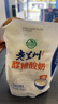 庄园牧场老兰州醪糟酸奶180g*10袋 甘肃特产低温酸奶营养源头直发包邮 实拍图