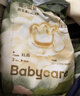 babycare金山茶花婴儿拉拉裤试用装XL码3片(12-17kg)尿不湿超薄透气 实拍图