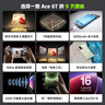 一加 Ace 6T 12GB+512GB 闪速黑 oppo 第五代骁龙 8 学生游戏拍照电竞智能手机【10%政府补贴套装】 实拍图