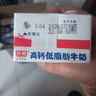 光明高钙低脂肪牛奶250ml*24盒增加30%钙 家庭量贩装整箱 实拍图