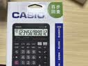 卡西欧（CASIO）DJ-120DPlus 办公百步回查 300步回查 计算器 实拍图