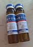 [金花]转移因子口服溶液 10ml:10mg:300μg*8支 5盒装 实拍图