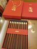 京东京造 筷子 家用餐具无漆无蜡红檀木【金福筷头】10双 礼盒装 实拍图