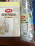美丽雅奶茶杯套装一次性饮料杯400ml*20套 独立装粗吸管100支 实拍图