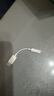 Apple/苹果 有线耳机转接头3.5毫米转USB-C/Typc-C接口 适用USB-C接口的iPhone/iPad/Mac 实拍图