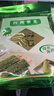 四洲即食芥末海苔片80g独立小包儿童休闲零食分享装寿司饭团拌饭紫菜 实拍图