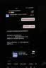 中国电信流量卡【235G+100分钟】19元大全国通用移动手机电话卡长期星非终身无限永久 实拍图